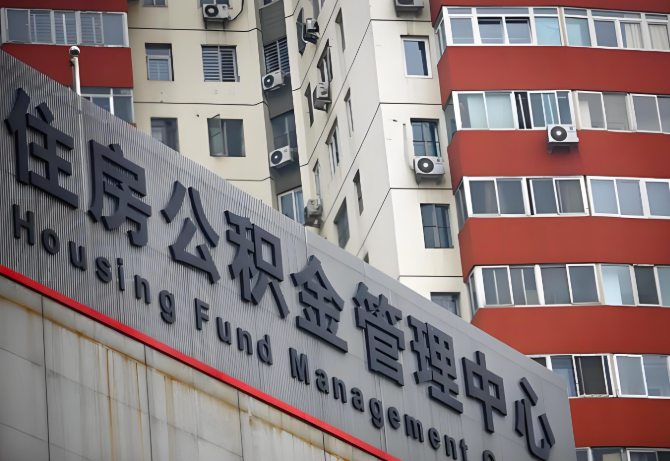 乌鲁木齐公积金代办为什么要选择我们机构。